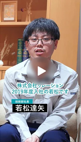 インタビュー画像
