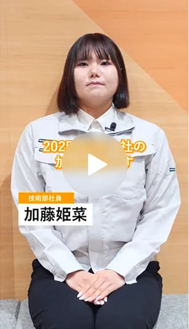 インタビュー画像